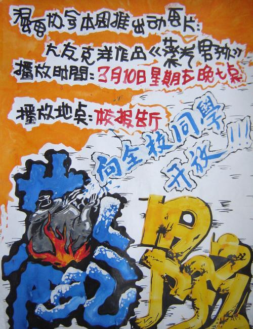 怎么做假巴恩斯利学院文凭毕业证